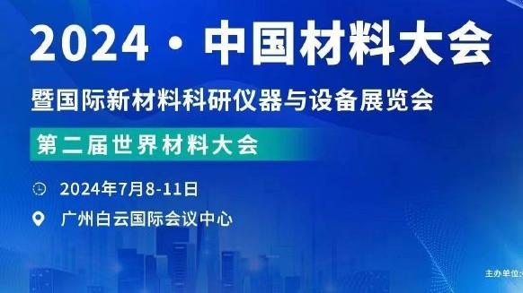 北青：中韩之战备战进入攻坚阶段，目标是在韩国队身上拿分